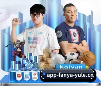 泛亚电竞 APP